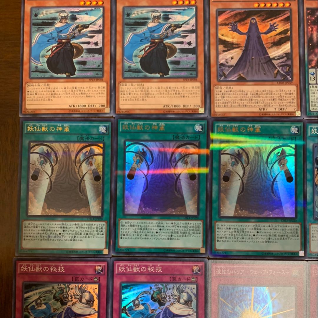 Pre-constructed, complete with side decks and double sleeves, Yobutsuzoku Deck