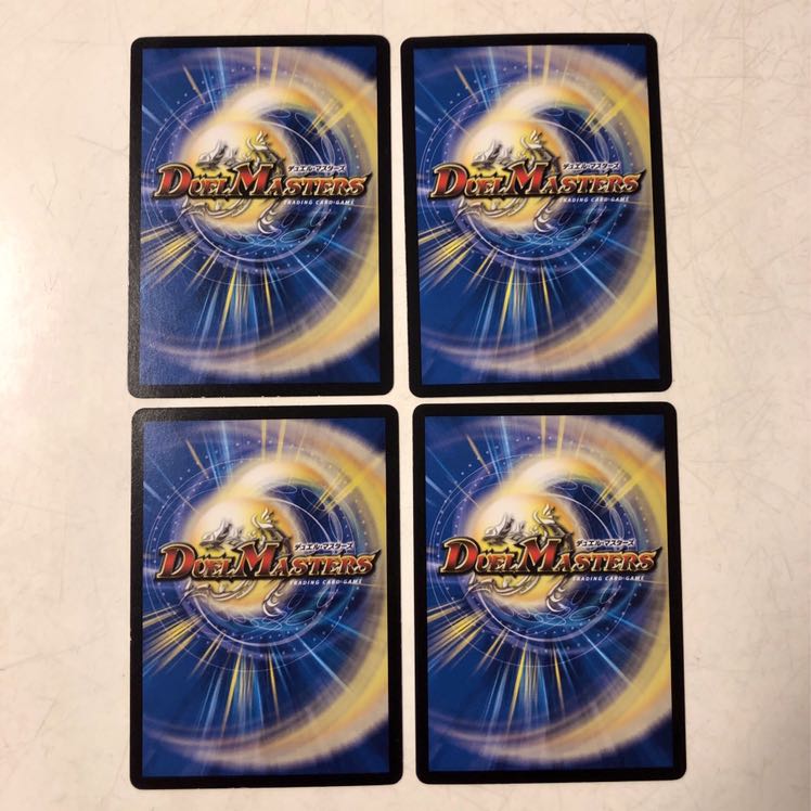 龍覇 M・A・S 4枚セット