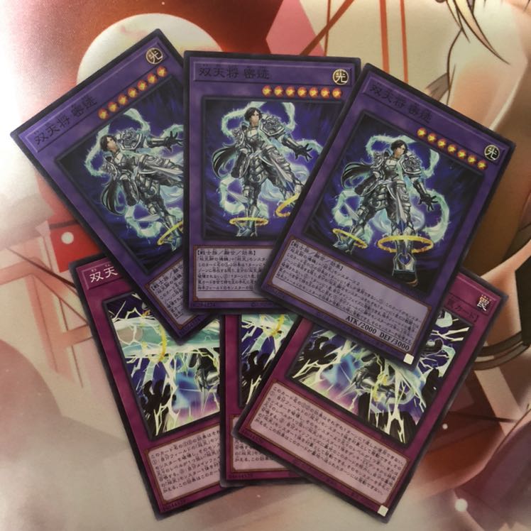 双天セット(双天将 密迹) 2