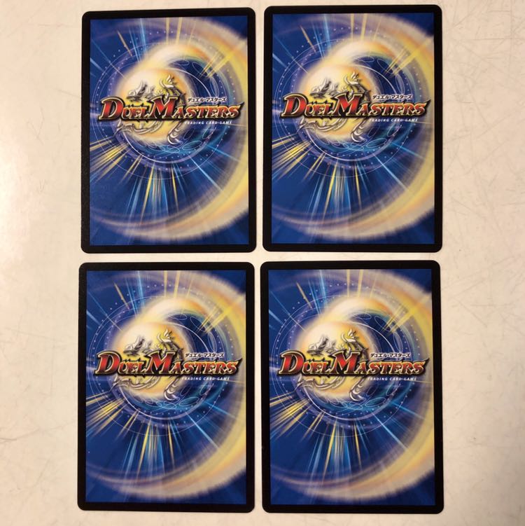 爆砕面ジョニーウォーカー 4枚セット