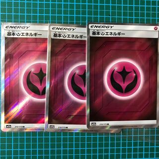 フェアリーエネルギー　SR 3枚