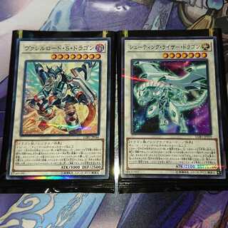 ヴァレルロード・S・ドラゴン シューティングライザー セット