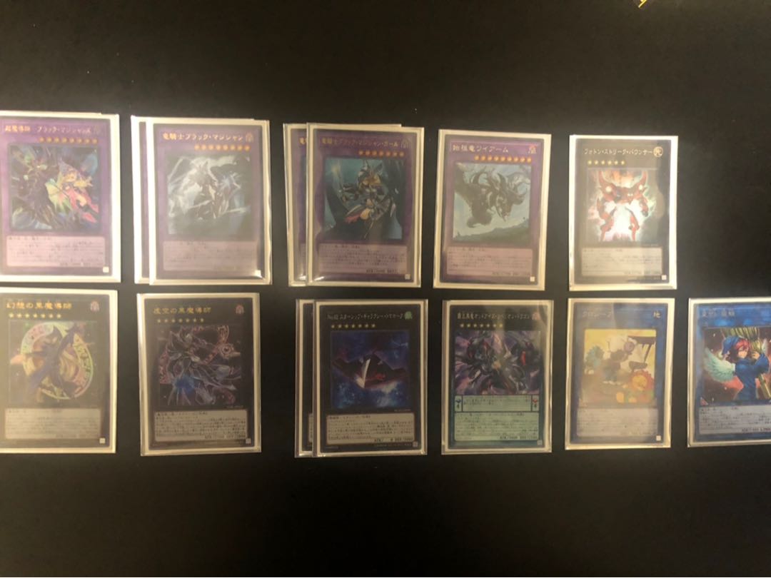 Yu-Gi-Oh! Black Magician Deck