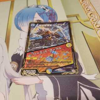 魔導管理室 カリヤドネ｜ハーミット・サークル