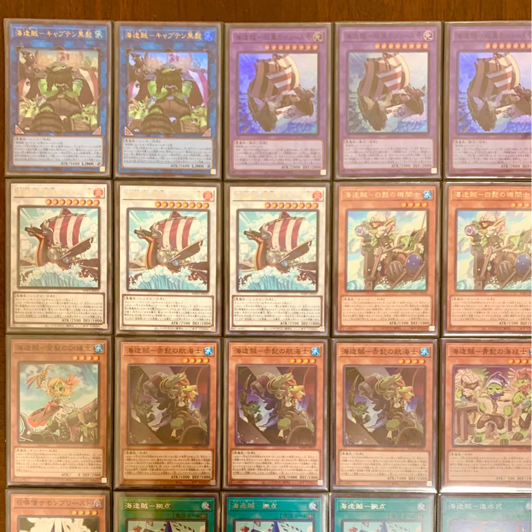 二重スリーブ付き 構築済み 海造賊 ブランドロール デッキ