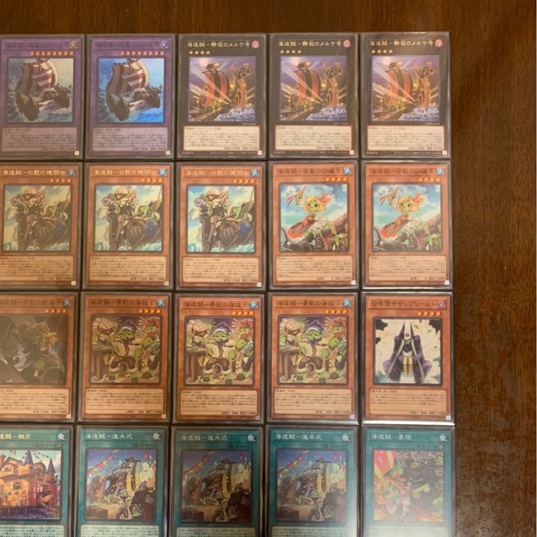 二重スリーブ付き 構築済み 海造賊 ブランドロール デッキ