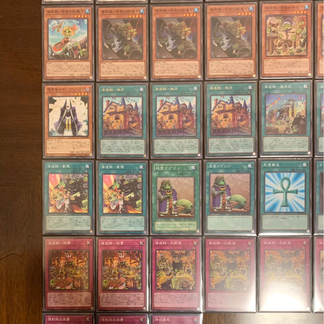 二重スリーブ付き 構築済み 海造賊 ブランドロール デッキ