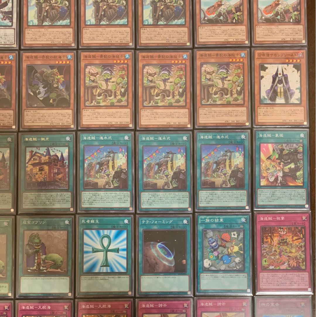 二重スリーブ付き 構築済み 海造賊 ブランドロール デッキ