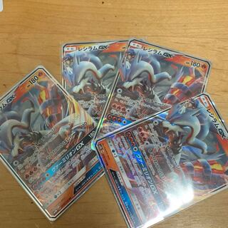 ポケカ レシラムGX