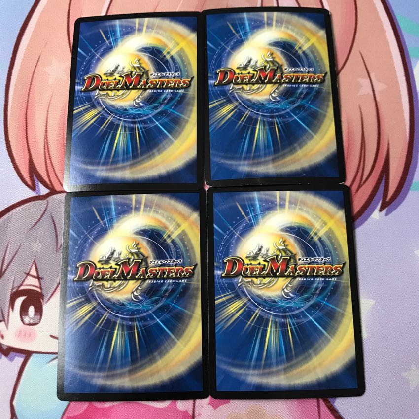 超戦龍覇モルトNEXT 4枚セット 4枚