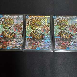 知識と流転と時空の決断