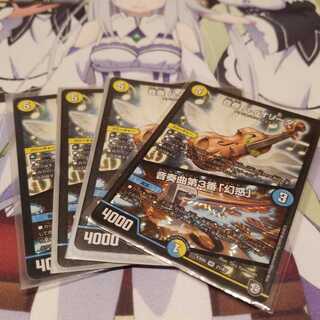 Ongaku HIOLIDA｜Ongaku No.3 "Disenchantment" VR