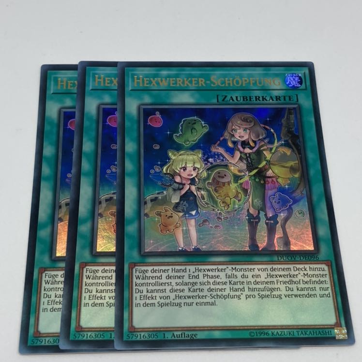 ウィッチクラフト・クリエイション ドイツ語版 EU版 3枚