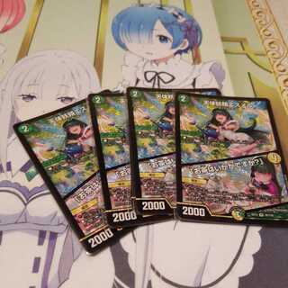 天体妖精エスメル｜「お茶はいかがですか?」 VR