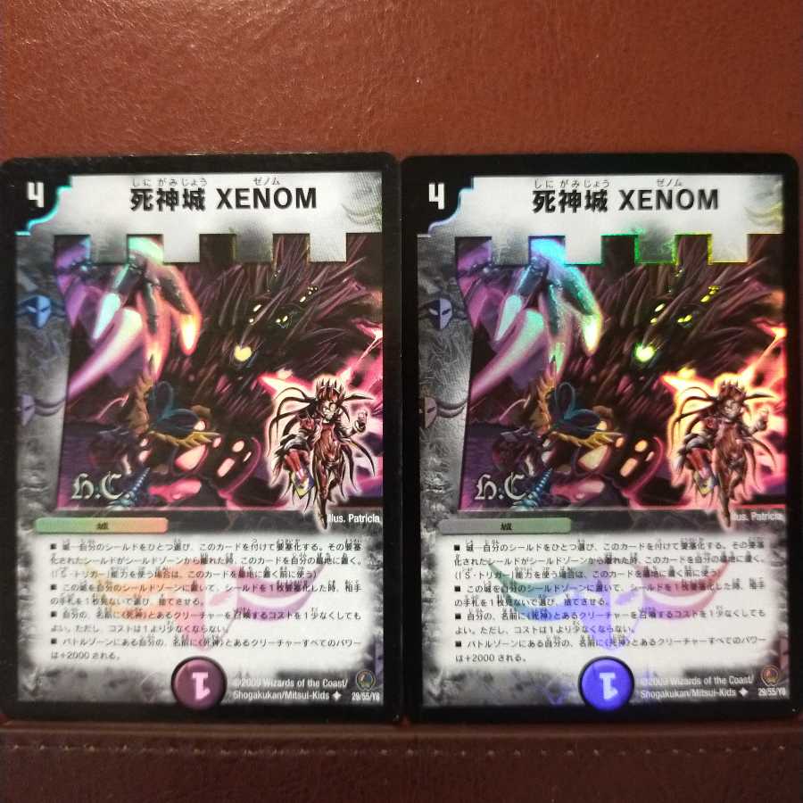 Set Discount Reaper's Castle XENOM