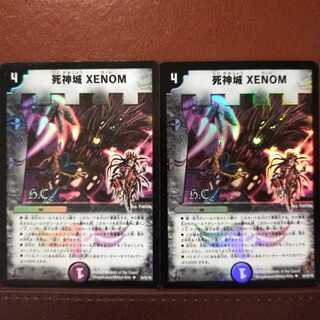 Set Discount Reaper's Castle XENOM