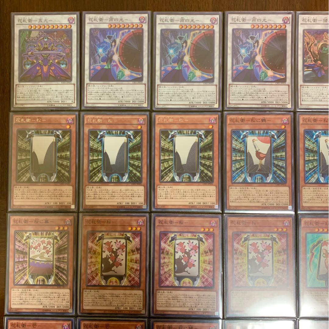 EXデッキ・二重スリーブ付き 構築済み 花札衛 カーディアン デッキ