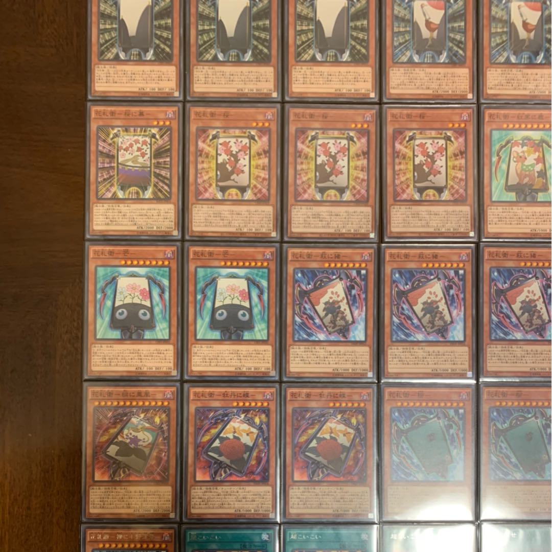 EXデッキ・二重スリーブ付き 構築済み 花札衛 カーディアン デッキ