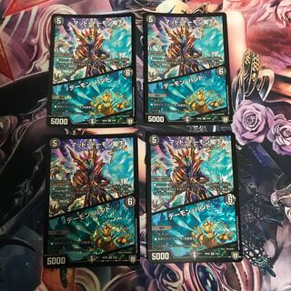 マッド・デーモン閣下｜デーモン・ハンド4枚