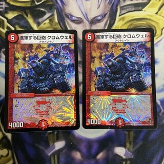 進軍する巨砲 クロムウェル