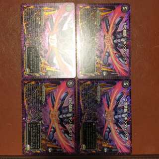 ちくわの穴さん専用　セット割引　Dの禁断 ドキンダムエリア