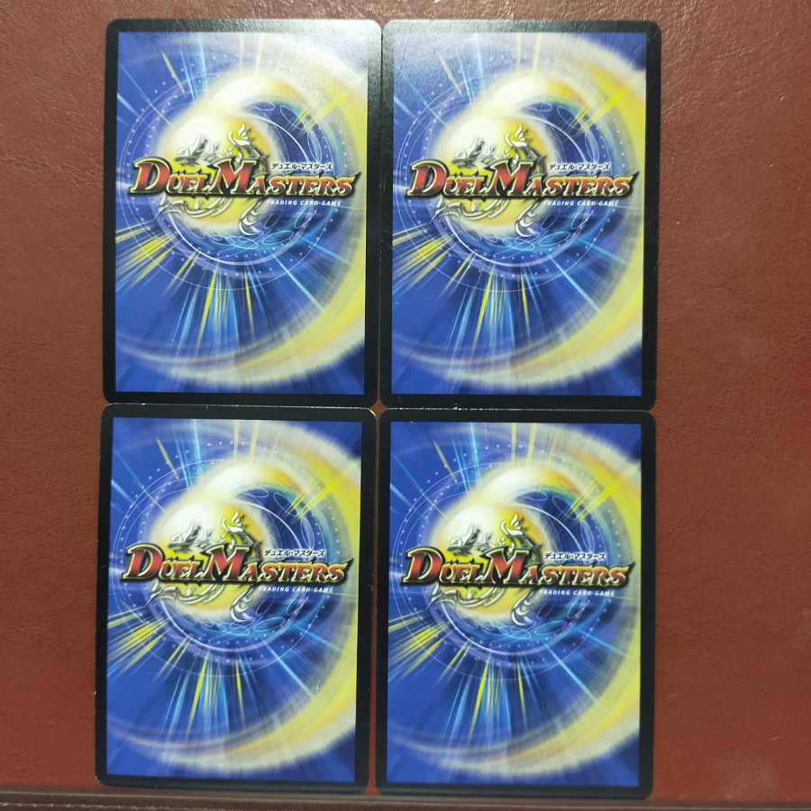 ちくわの穴さん専用　セット割引　Dの禁断 ドキンダムエリア