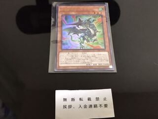 ドラグニティ ギザーム