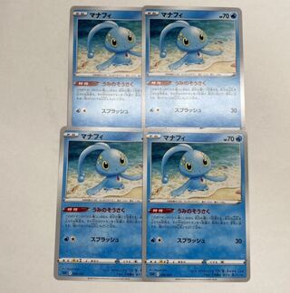 ポケモンカード ポケカ マナフィ うみのそうさく 4枚セット