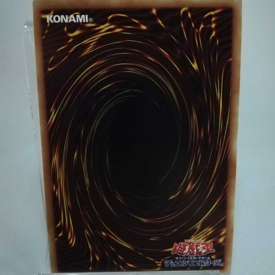 ジ・アライバル・サイバース@イグニスター ウルトラレア