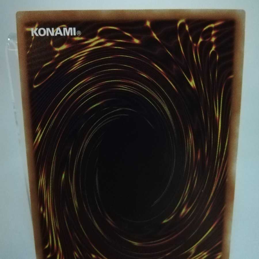 ジ・アライバル・サイバース@イグニスター ウルトラレア