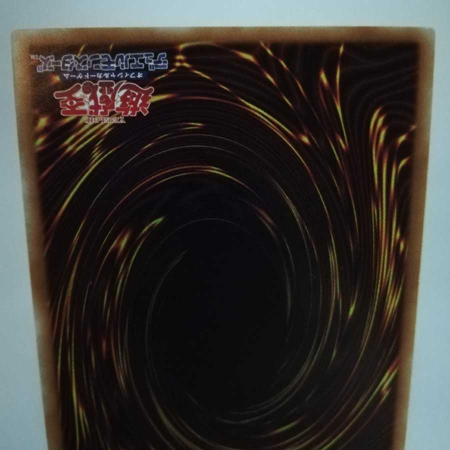 ジ・アライバル・サイバース@イグニスター ウルトラレア