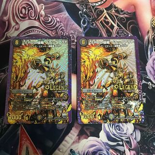 ZEROの侵略 ブラックアウト金シク