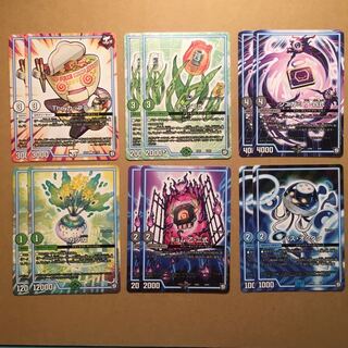 GRクリーチャー まとめ 1枚