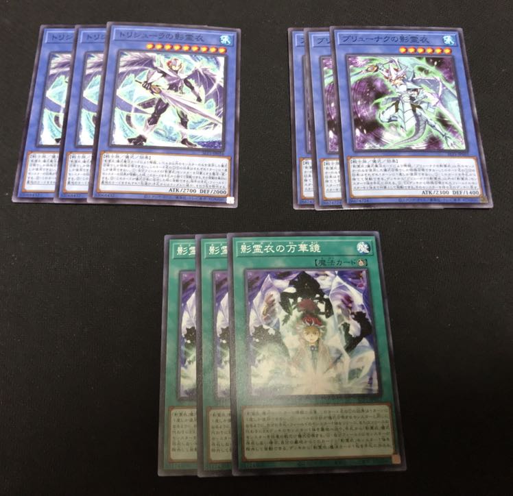 SELECTION10 Shadow spirit robe normal set