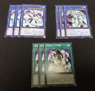 SELECTION10 Shadow spirit robe normal set