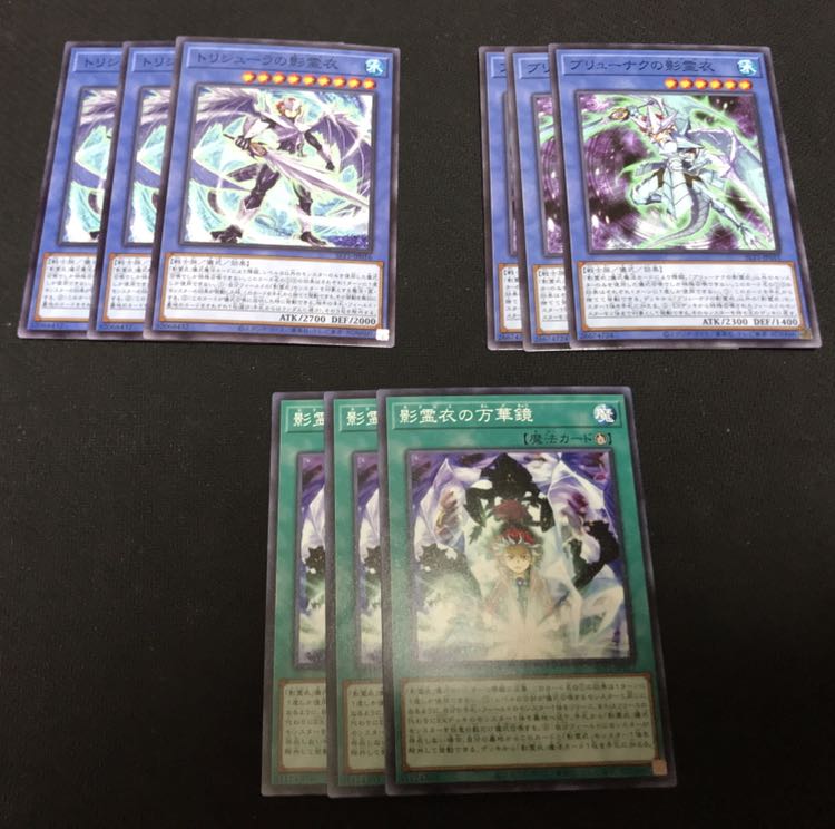 SELECTION10 Shadow spirit robe normal set