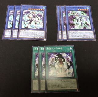 SELECTION10 Shadow spirit robe normal set