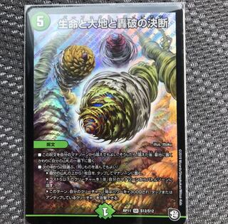 パーフェクトネイチャー 1枚