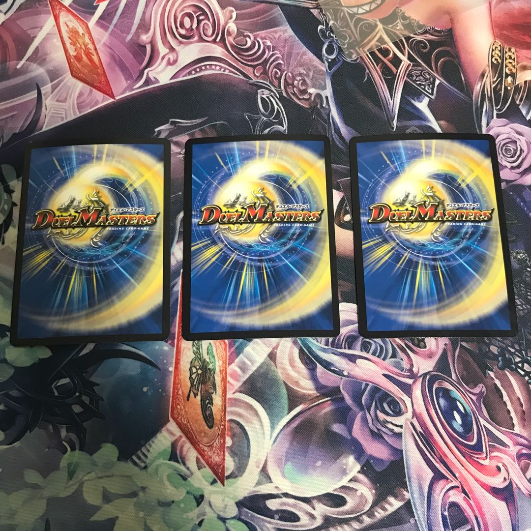 サイコロプスプロモ