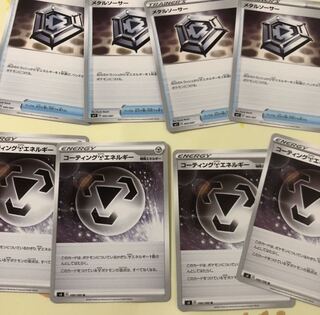 メタルソーサー コーティング鋼エネルギー 4枚