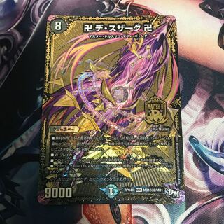 Swastika de suzak, swastika sikh.