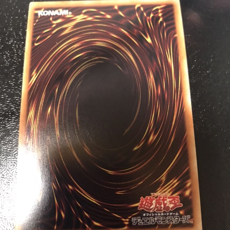 超魔導師-ブラック・マジシャンズ ウルトラレア