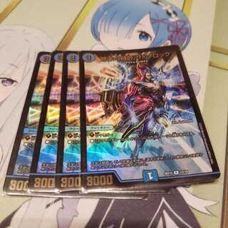 終末の時計 ザ・クロック R-foil