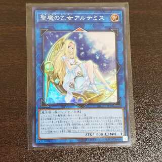 聖魔の乙女アルテミス