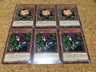 黒き森のウィッチ