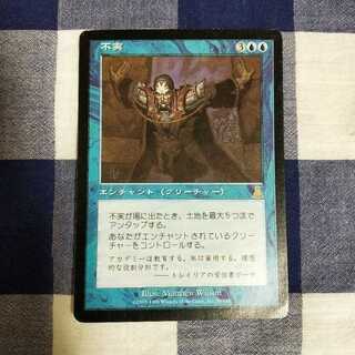 (しょう様専用)不実