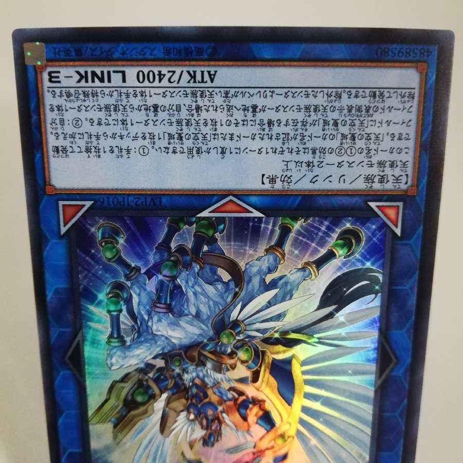 天空神騎士ロードパーシアス スーパーレア