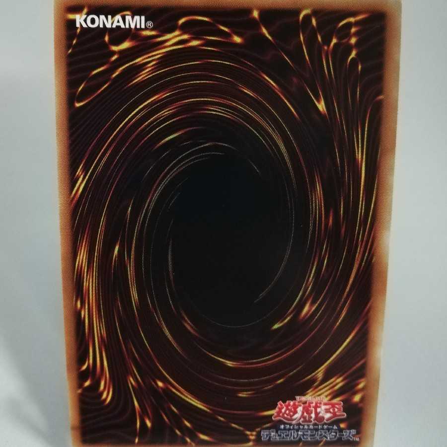 天空神騎士ロードパーシアス スーパーレア