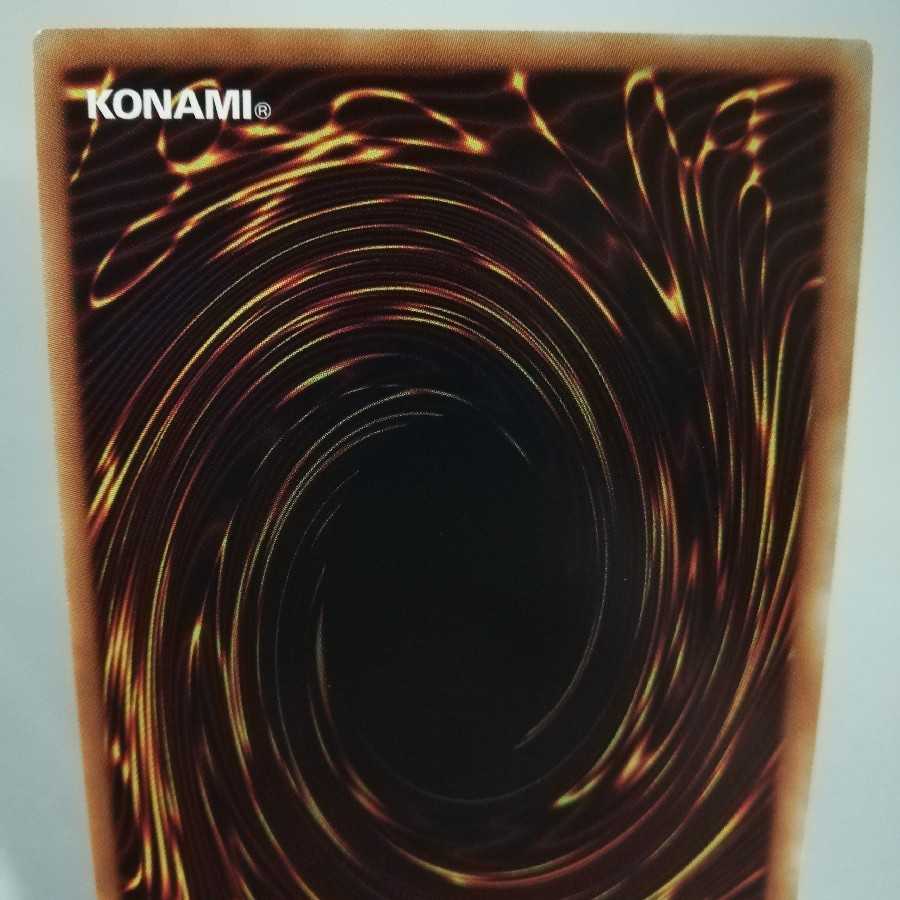 天空神騎士ロードパーシアス スーパーレア