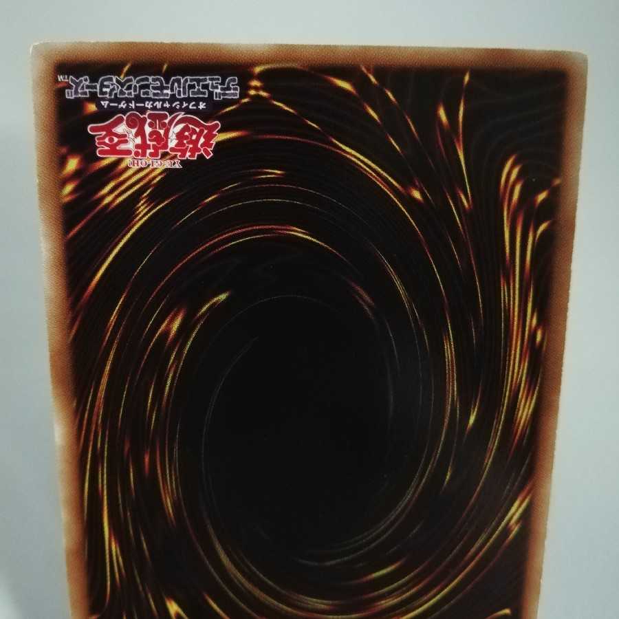 天空神騎士ロードパーシアス スーパーレア